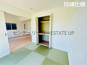 【同様仕様　和室】リビングにある和室は、来訪者や思い切りお子様が遊べるキッズスペースにぴったり！