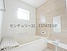 浴室：【バス】1日の疲れを癒してくれるバスルーム。