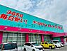周辺：ディスカウントドラッグコスモス吉野店まで727m、日用品や医薬品の買い物に便利！周辺に『コスモス』があり、暮らしやすさ◎