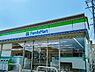 周辺：ファミリーマート鹿児島県庁前店まで699m、近く急な買い物やATMの利用にも便利♪徒歩圏に『ファミリーマート』があって安心です。