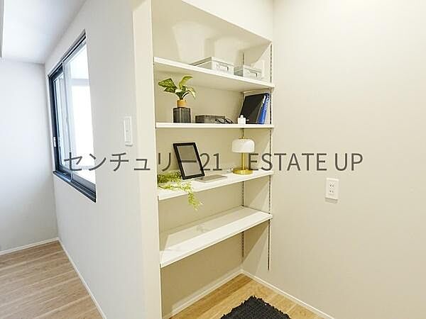 収納を拡大表示
