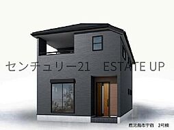物件画像 新築戸建て 宇宿6丁目 2号棟