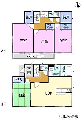 間取り 入山瀬　築約10年　状態良い中古住宅