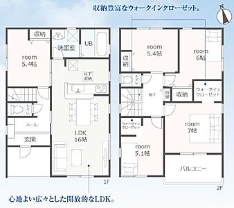 間取り 間取り