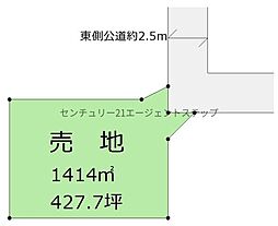 物件画像 都城市蓑原土地