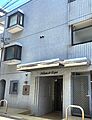 都営三田線「板...