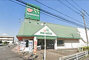 マルエツ 春日部緑町店まで1252m