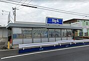 ビッグエー 春日部中央店まで772m