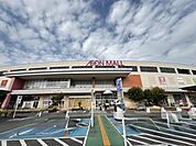イオンモール都城駅前店まで1022m