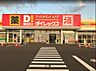 周辺：ダイレックス　都北店まで778m、駐車場も広くて良い魚屋さんのお寿司がおいしいお総菜もお弁当も安くてボリューム満点です