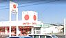 周辺：Discountタイヨー川東店まで370m