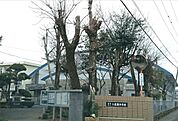 都城市立小松原中学校まで2209m