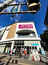 イオン金山店まで536m