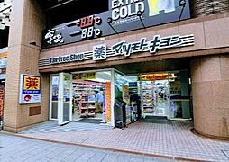 周辺施設の画像