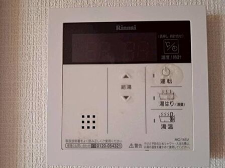 追い炊き機能付き。