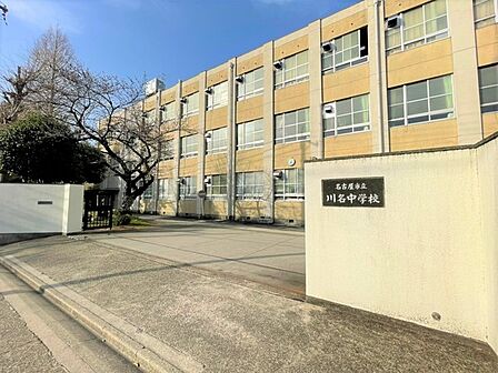 名古屋市立川名中学校まで849m