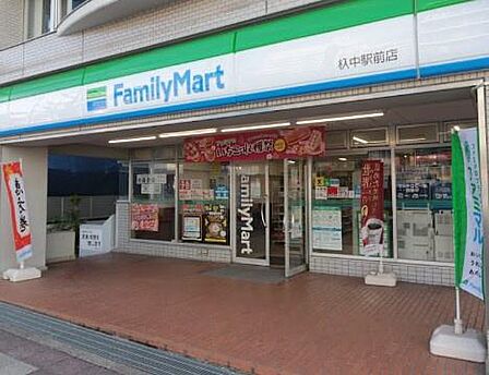 ファミリーマート杁中駅前店まで206m