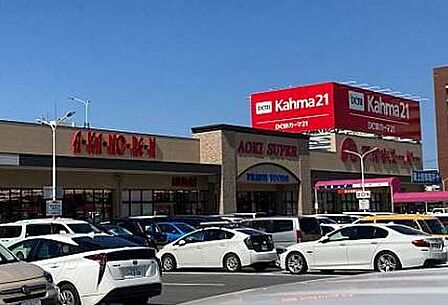 アオキスーパー熱田店まで1593m