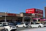 周辺：アオキスーパー熱田店まで1593m