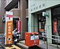 周辺：名古屋猫洞郵便局まで652m