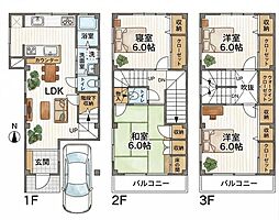 物件画像 中古　中区金山