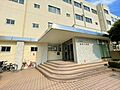名古屋市立高見...