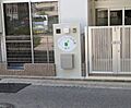 ウィズブック保...