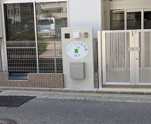 ウィズブック保...