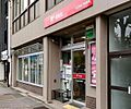 名古屋池下郵便...
