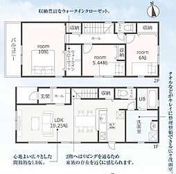 物件画像 新築　天白区山根町　2号棟