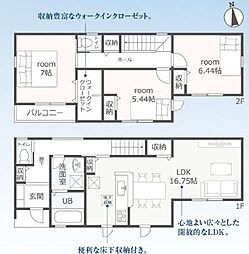 物件画像 新築 天白区山根町 3号棟
