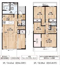 物件画像 新築　天白区鴻の巣3期