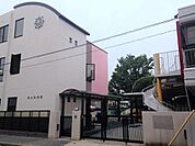 萩山幼稚園まで230m