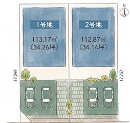 物件画像 土地　瑞穂区松月町　2号地