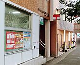 名古屋八事郵便局まで980m