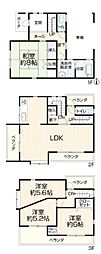 物件画像 北区西志賀町一丁目 中古戸建