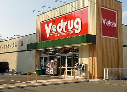V・drug内浜店まで271m