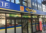 マツモトキヨシ名古屋いりなか店まで885m