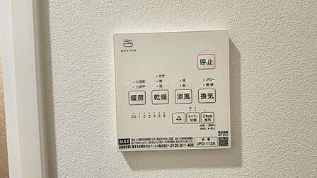 浴室換気乾燥機付きで、梅雨時も洗濯物干しに活躍しそうですね