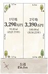 愛知県名古屋市名東区神里1丁目11-3：物件画像