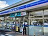 周辺：ローソン 昭和高校前店まで189m
