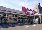マックスバリュ徳川明倫店まで810m