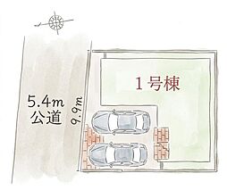 物件画像 千種区赤坂町四丁目 新築戸建 1号棟