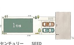 物件画像 名東区高社一丁目　新築戸建　1号棟