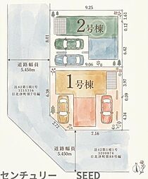 物件画像 中村区高道町三丁目　新築戸建　1号棟