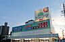 周辺：ドラッグスギヤマ石川橋店まで504m