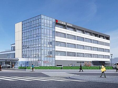 医療法人吉田病院まで1526m