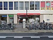マックスバリュ本山店まで580m