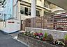 周辺：島田幼稚園まで535m