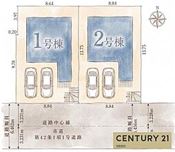 物件画像 名東区極楽三丁目 新築戸建 1号棟
